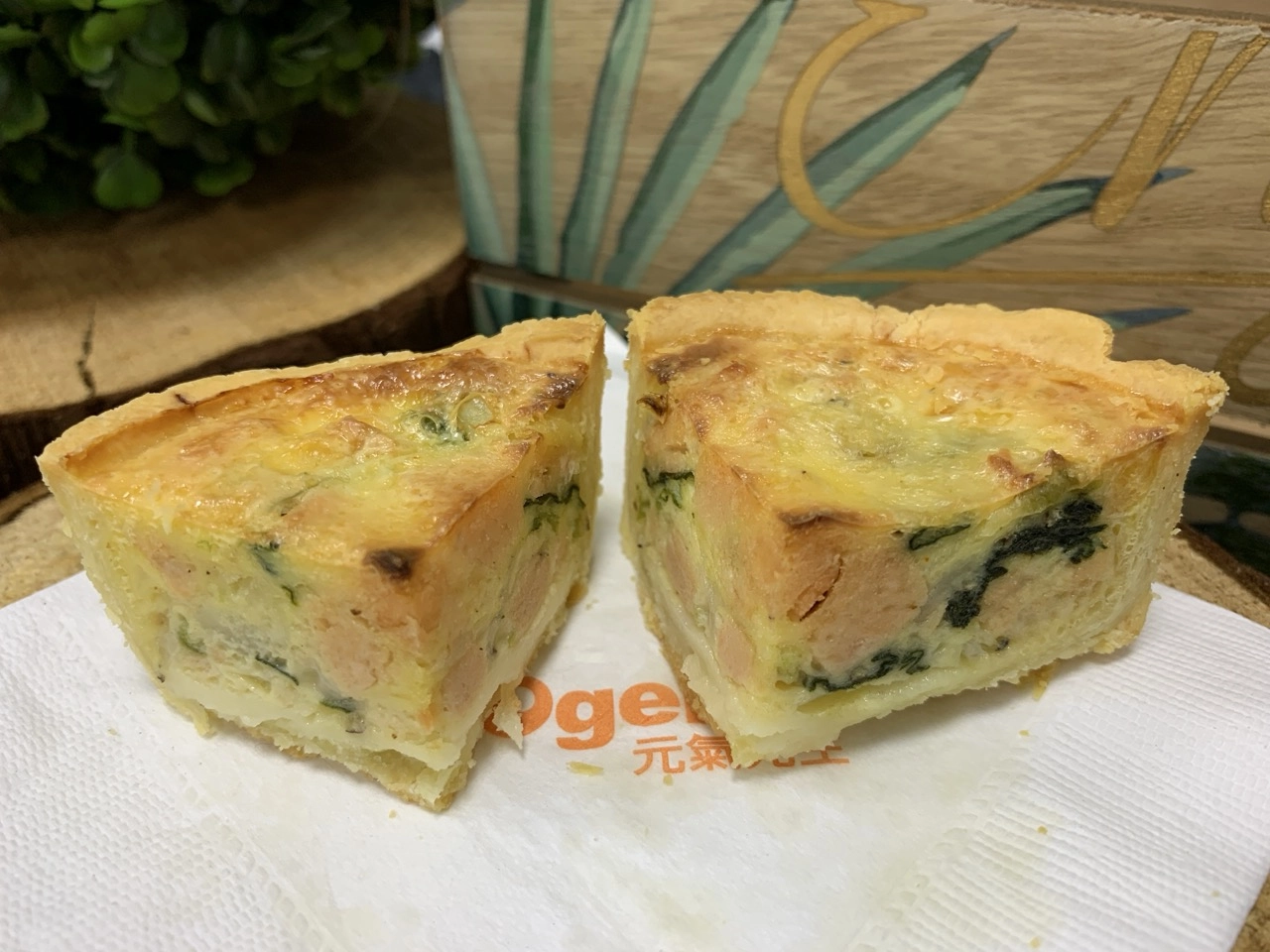 鮭魚菠菜鹹派