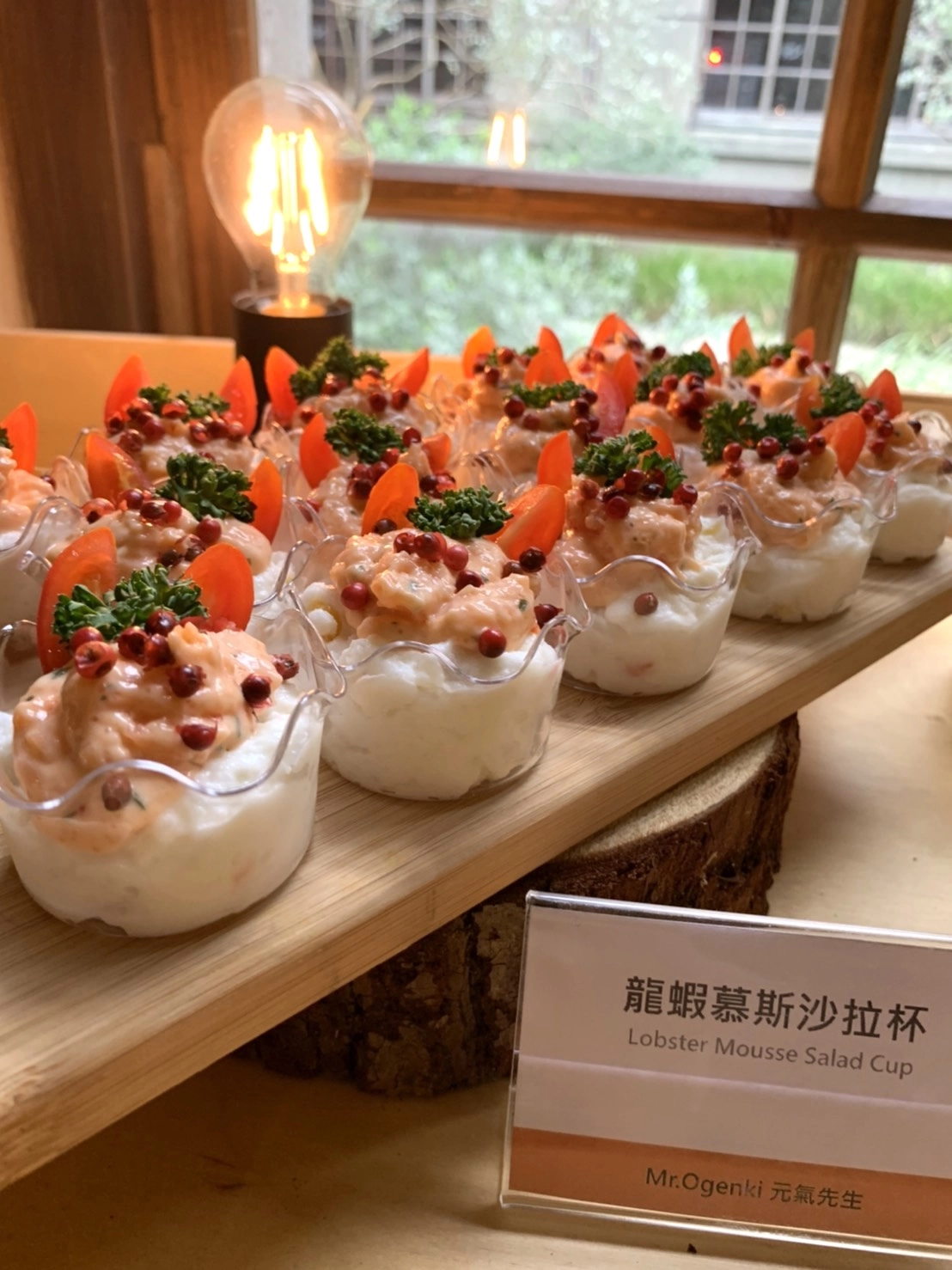 龍蝦慕斯沙拉杯